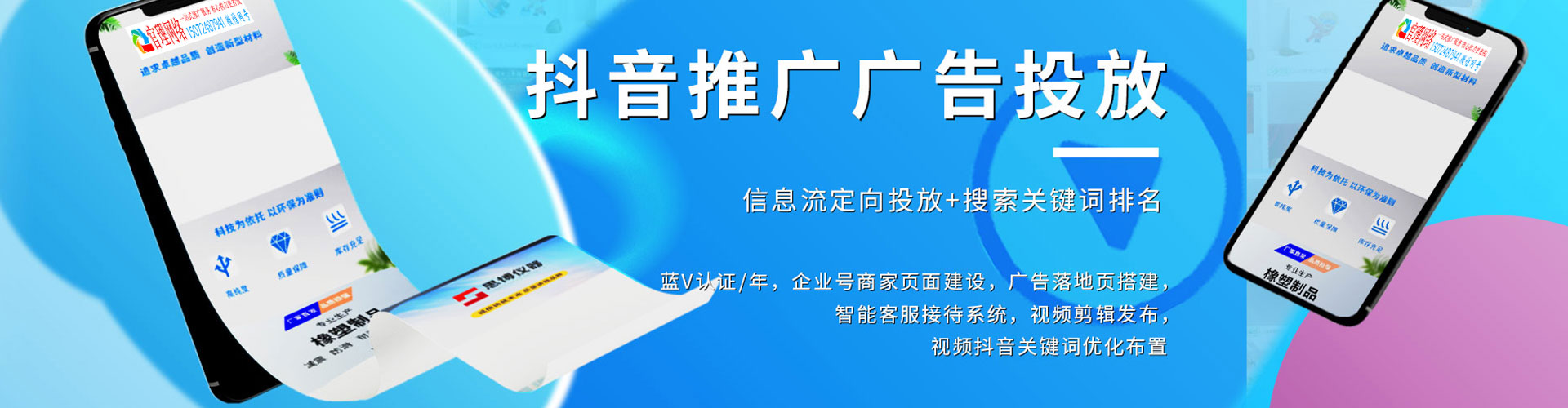 察哈尔右翼中旗推广开户