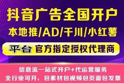 百度竞价广告投放优化策略